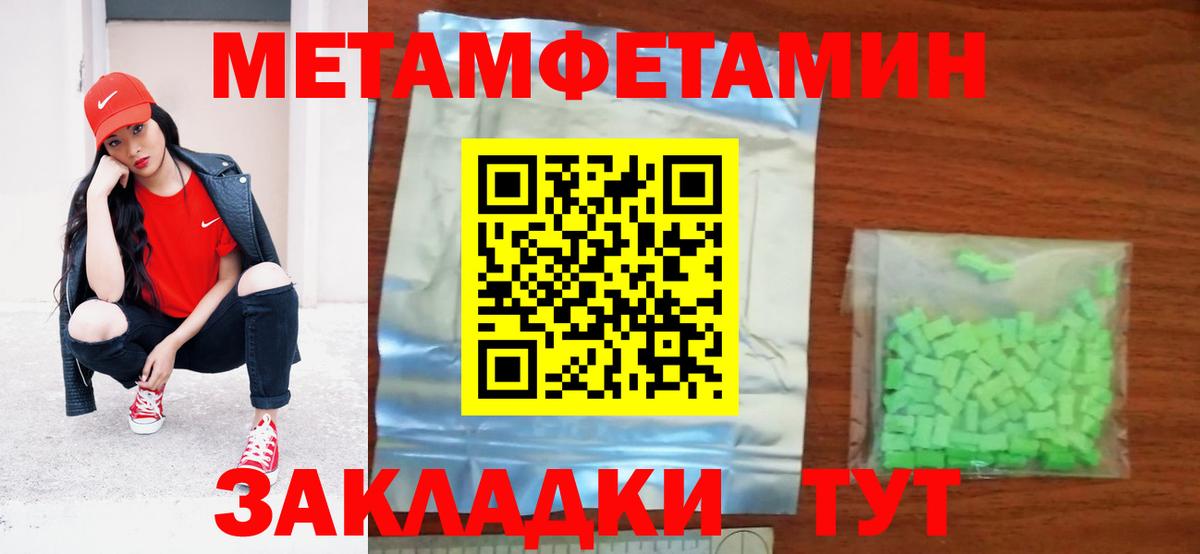 АМФЕТАМИН Розовый Павловский Посад
