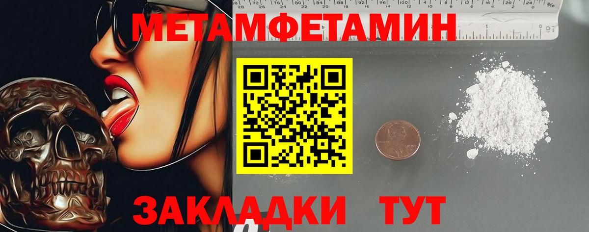 Amphetamine  Amphetamine Розовый  Вход с VPN  darknet наркотические препараты  Павловский Посад 