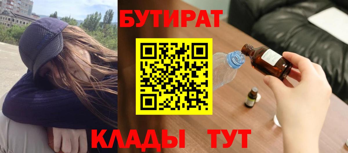 LSD-25 Павловский Посад
