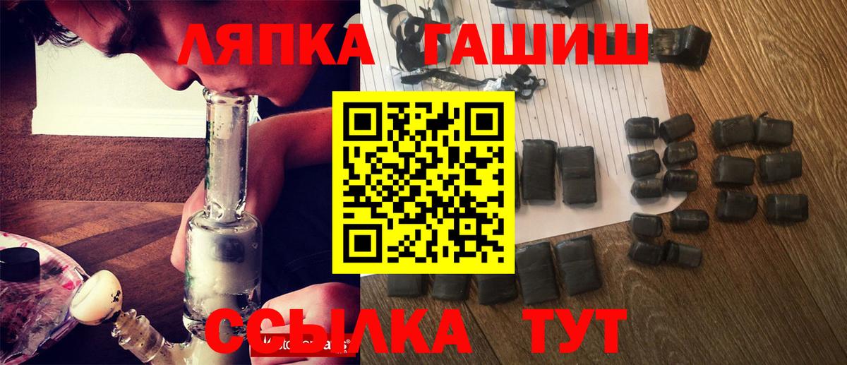 ГАШ гашик Павловский Посад