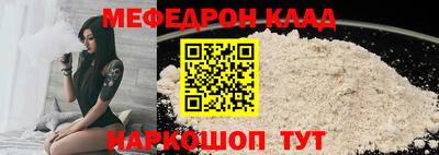 прущие крисы Татарск
