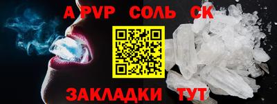 гидропоника Тара