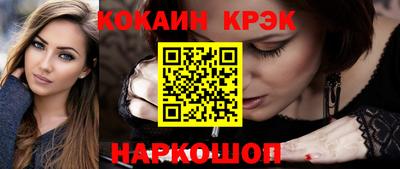 прущие грибы Старая Купавна