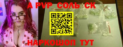 прущие крисы Татарск