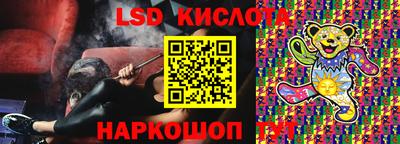 гидропоника Тара