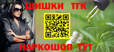 прущие крисы Татарск