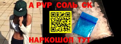 гидропоника Тара