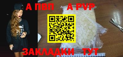 прущие крисы Татарск