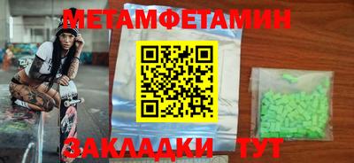 прущие крисы Татарск