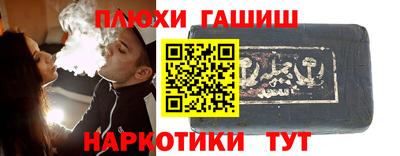 прущая мука Ставрополь