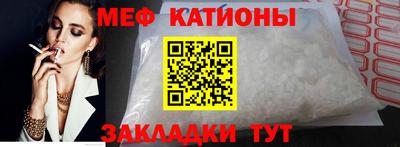 прущие крисы Татарск