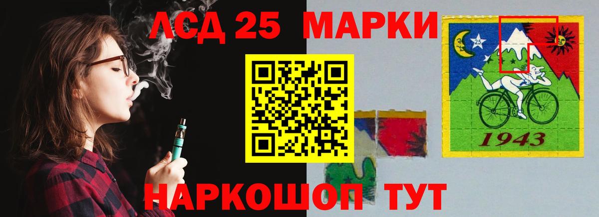 MEGA как зайти  LSD-25 экстази  Вход с VPN  Павловский Посад  Лсд 25 экстази ecstasy  LSD-25 экстази кислота 