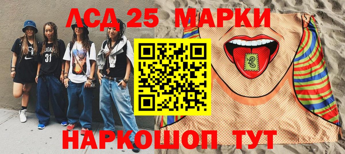Наркотические марки  Марки NBOMe 1,8мг  купить наркоту  Павловский Посад  Марки NBOMe 1,8мг  Вход с VPN 
