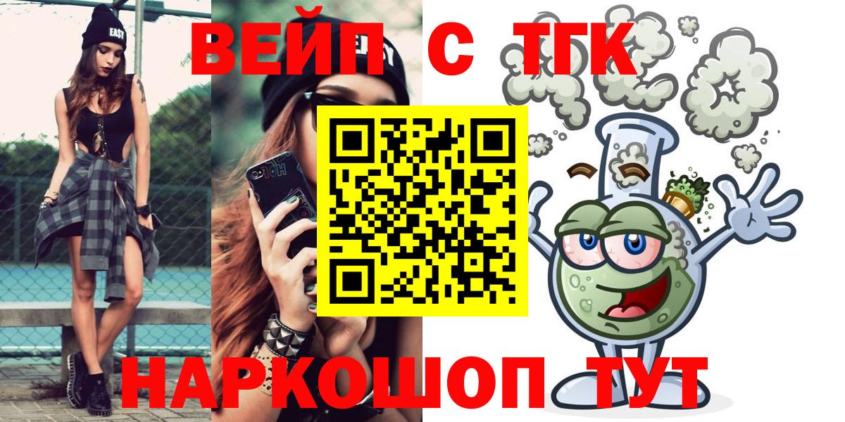 ТГК Wax Павловский Посад