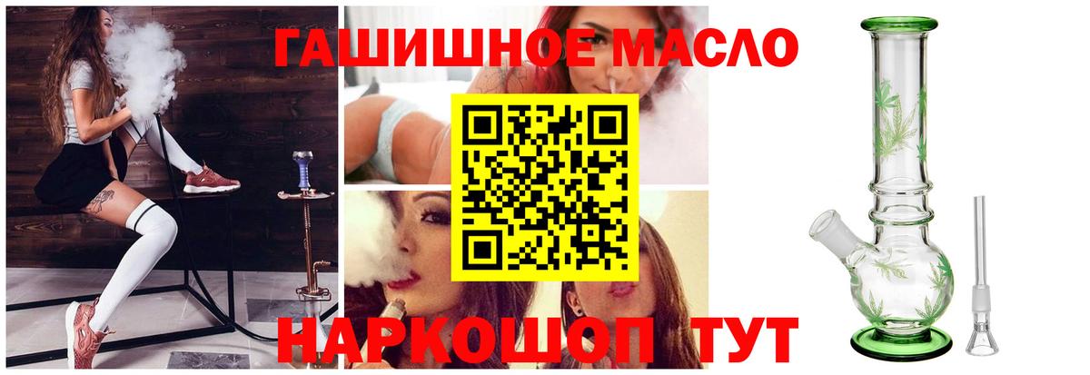 Дистиллят ТГК концентрат  Дистиллят ТГК концентрат  Павловский Посад  Вход с VPN 